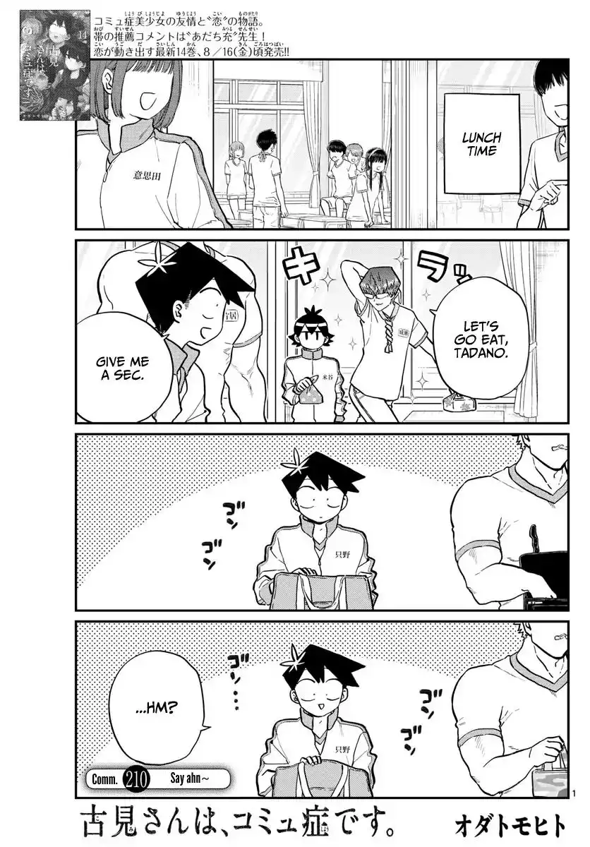 Komi-san wa Komyushou Desu Chapter 210 1